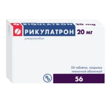 РИКУЛАТРОН РИКУЛАТРОН ТАБ. П.П.О. 20МГ №56 в Челябинске