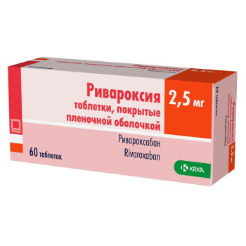 РИВАРОКСИЯ  РИВАРОКСИЯ ТАБ. П.П.О. 2.5МГ №60 в Брянске