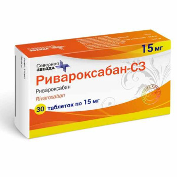 РИВАРОКСАБАН-СЗ РИВАРОКСАБАН-СЗ ТАБ. П.П.О. 15МГ №30 в Саратове
