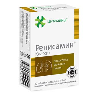 РЕНИСАМИН КЛАССИК ТАБ. 155МГ №40 БАД в Москве