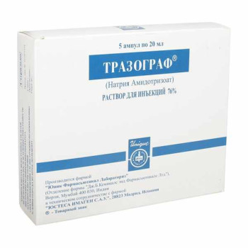 ТРАЗОГРАФ Р-Р ДЛЯ ИН. 76% 20МЛ №5 в Саратове