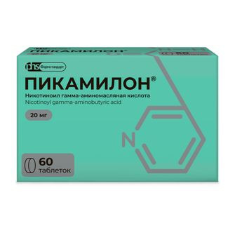 ПИКАМИЛОН ТАБ. 20МГ №60 в Екатеринбурге