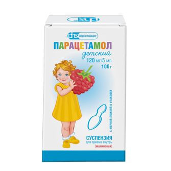 ПАРАЦЕТАМОЛ СУСП. ВНУТР. МАЛИНА 120МГ/5МЛ 100МЛ  в Тюмени