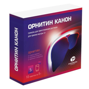 ОРНИТИН-КАНОН ГРАН.РАСТВ. 3Г/5Г №10 в Ижевске