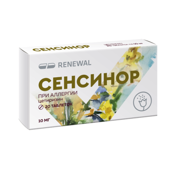 СЕНСИНОР ТАБ. П.П.О. 10МГ №20 ОБН в Красноярске
