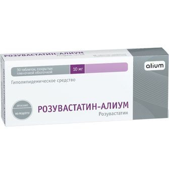 РОЗУВАСТАТИН-АЛИУМ ТАБ. П.П.О. 10МГ №30 в Пензе