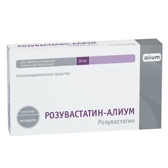 РОЗУВАСТАТИН-АЛИУМ ТАБ. П.П.О. 10МГ №120 в Петропавловске-Камчатском