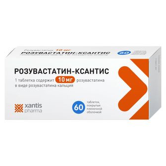 РОЗУВАСТАТИН-КСАНТИС ТАБ. П.П.О. 10МГ №60 в Пензе