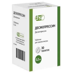 ДЕСМОПРЕССИН ТАБ. 0.2МГ №30 ФСТ в Кирова
