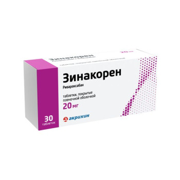 ЗИНАКОРЕН ЗИНАКОРЕН ТАБ. П.П.О. 20МГ №30 в Ростове-на-Дону