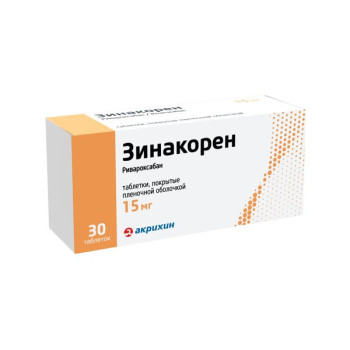 ЗИНАКОРЕН ЗИНАКОРЕН ТАБ. П.П.О. 15МГ №30 в Ростове-на-Дону