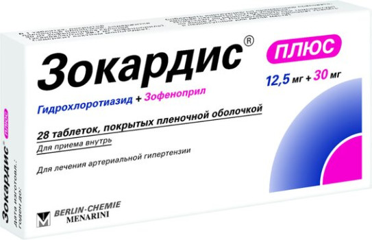 ЗОКАРДИС ПЛЮС ТАБ. П.О 12.5МГ+30МГ №28 в Саратове