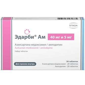 ЭДАРБИ АМ 40МГ+5МГ НАБОР ТАБЛЕТОК №56 в Брянске