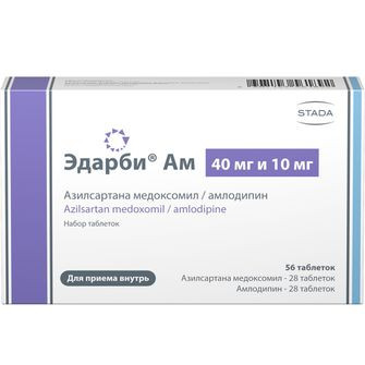 ЭДАРБИ АМ 40МГ+10МГ НАБОР ТАБЛЕТОК №56  в Владимире
