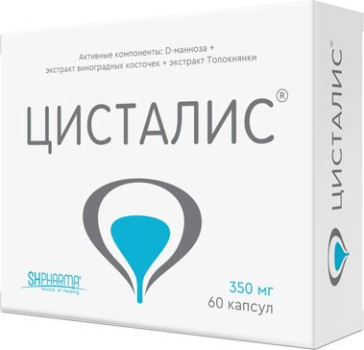 ЦИСТАЛИС КАПС. 350МГ №60 БАД в Владивостоке