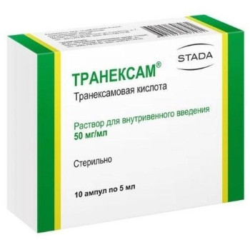 ТРАНЕКСАМ Р-Р В/В 100МГ/МЛ 5МЛ №10 НХФ в Краснодаре