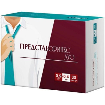ПРЕДСТАНОРМИКС ДУО КАПС. 0.5МГ+0,4МГ №30 в Саранске