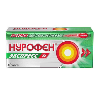 НУРОФЕН ЭКСПРЕСС КАПС. 200МГ №40 в Новосибирске