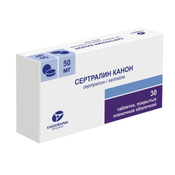 СЕРТРАЛИН КАНОН ТАБ. П.П.О. 50МГ №30 в Новосибирске