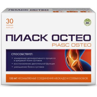 ПИАСК ОСТЕО 0,4МГ КАПС. №30 БАД  в Белгороде