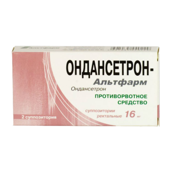 ОНДАНСЕТРОН-АЛЬТФАРМ 16МГ СУПП. РЕКТ. №2 в Новосибирске