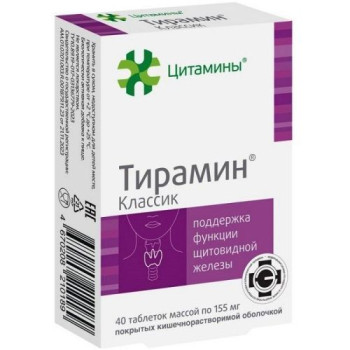 ТИРАМИН КЛАССИК ТАБ. П.О 10МГ №40 БАД в Тюмени
