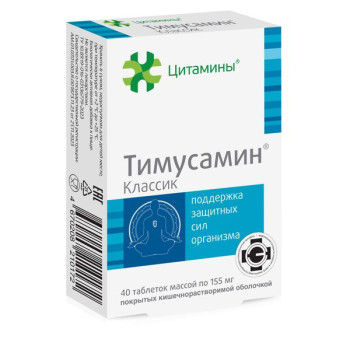 ТИМУСАМИН КЛАССИК ТАБ. П.П.О №40 БАД в Ярославле
