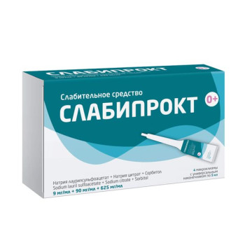 СЛАБИПРОКТ ДЛЯ ДЕТЕЙ Р-Р ДЛЯ РЕКТ. ВВЕД. 5МЛ №4 в Ижевске