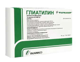 ГЛИАТИЛИН КАПС. 400МГ №14 в Новосибирске