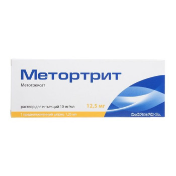 МЕТОРТРИТ Р-Р ДЛЯ ИН. 10МГ/МЛ 1.25МЛ ШПРИЦ в Екатеринбурге