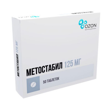 МЕТОСТАБИЛ ТАБ 125МГ №50 в Майкопе