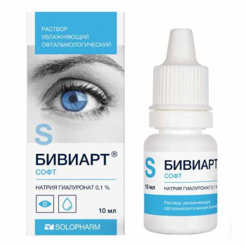БИВИАРТ СОФТ Р-Р ОФТАЛЬМОЛОГИЧЕСКИЙ УВЛАЖНЯЮЩИЙ 0,1% 10МЛ в Брянске