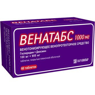 ВЕНАТАБС ТАБ. П.П.О. 1000МГ №60 в Ижевске