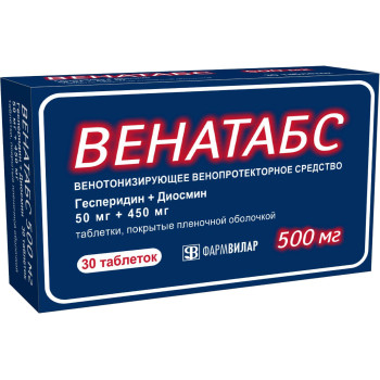 ВЕНАТАБС ТАБ. П.П.О. 500МГ №30 в Екатеринбурге