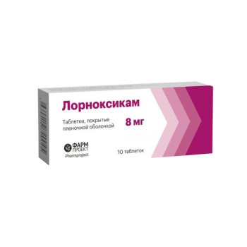 ЛОРНОКСИКАМ ТАБ. П.П.О. 8МГ №10 ФПК в Брянске