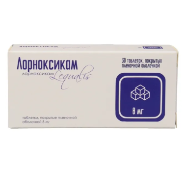 ЛОРНОКСИКАМ ТАБ. П.П.О. 8МГ №30 ИТФ в Екатеринбурге