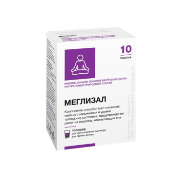 МЕГЛИЗАЛ ПОР. 1Г №10 бАД в Санкт-Петербурге