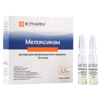 МЕЛОКСИКАМ Р-Р В/М 10МГ/МЛ 1.5МЛ №3 КБФ в Ярославле