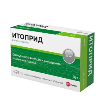 ИТОПРИД ТАБ. П.П.О. 50МГ №100 в Санкт-Петербурге