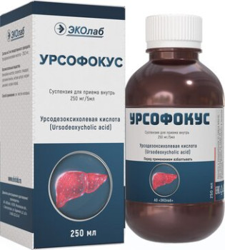 УРСОФОКУС СУСП. ВНУТР. 250МГ/5МЛ 250МЛ в Чебоксарах