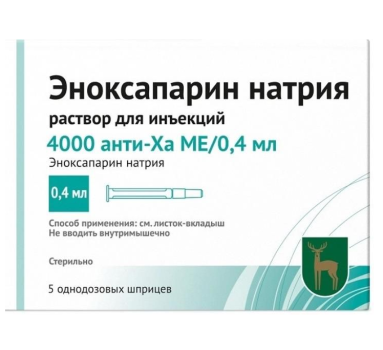 ЭНОКСАПАРИН НАТРИЯ Р-Р ДЛЯ ИН.10ТЫС.АНТИ-ХА МЕ/0.4МЛ №5 в Санкт-Петербурге
