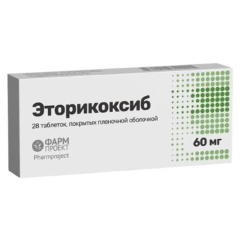 ЭТОРИКОКСИБ ТАБ. П.П.О. 60МГ №28 ФПК  в Санкт-Петербурге