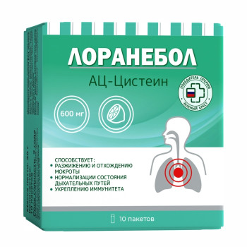 ЛОРАНЕБОЛ  АЦ-ЦИСТЕИН ПОРОШОК СТИК №10 БАД в Твери
