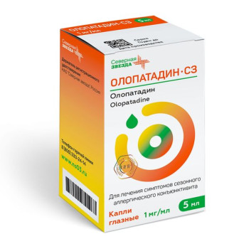 ОЛОПАТАДИН-СЗ КАПЛИ ГЛ. 0.1% 5МЛ в Великом Новгороде