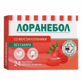 ЛОРАНЕБОЛ  ПАСТИЛКИ ДЛЯ РАССАСЫВАНИЯ БЕЗ САХАРА КЛУБНИКА №24 БАД в Смоленске