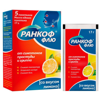 КОЛДАКТ РАНКОФ ФЛЮ ПОР. Д/ПРИГ. Р-РА ЛИМОН 17Г №5 в Твери