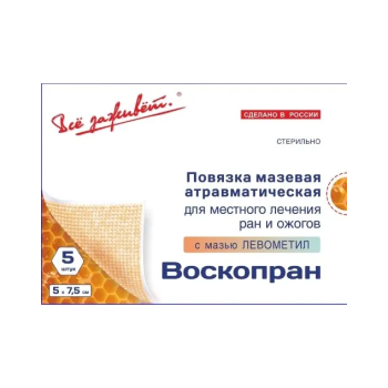 ПОВЯЗКА МАЗЕВАЯ ВОСКОПРАН ЛЕВОМЕТИЛ 5Х7,5СМ №5 в Твери