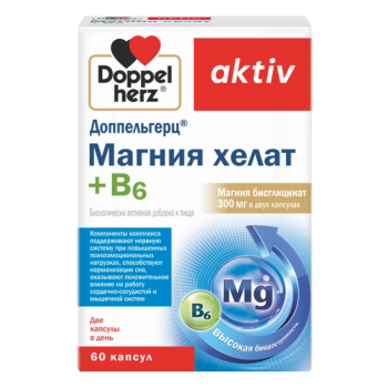 ДОППЕЛЬГЕРЦ АКТИВ МАГНИЙ+ВИТ B6 ТАБ. 965МГ №60 БАД в Санкт-Петербурге