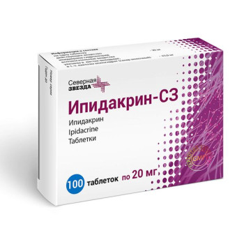 ИПИДАКРИН-СЗ ТАБ. 20МГ №100 в Ярославле