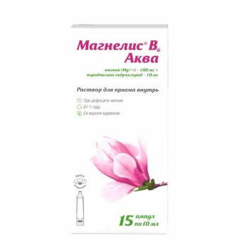 МАГНЕЛИС B6 В6 АКВА Р-Р ДЛЯ ПРИЁМА ВНУТРЬ 100МГ+10МГ 10МЛ №15 в Саратове